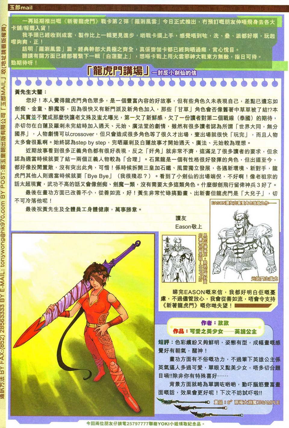 第251卷