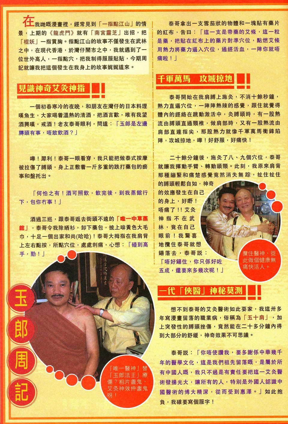 第251卷