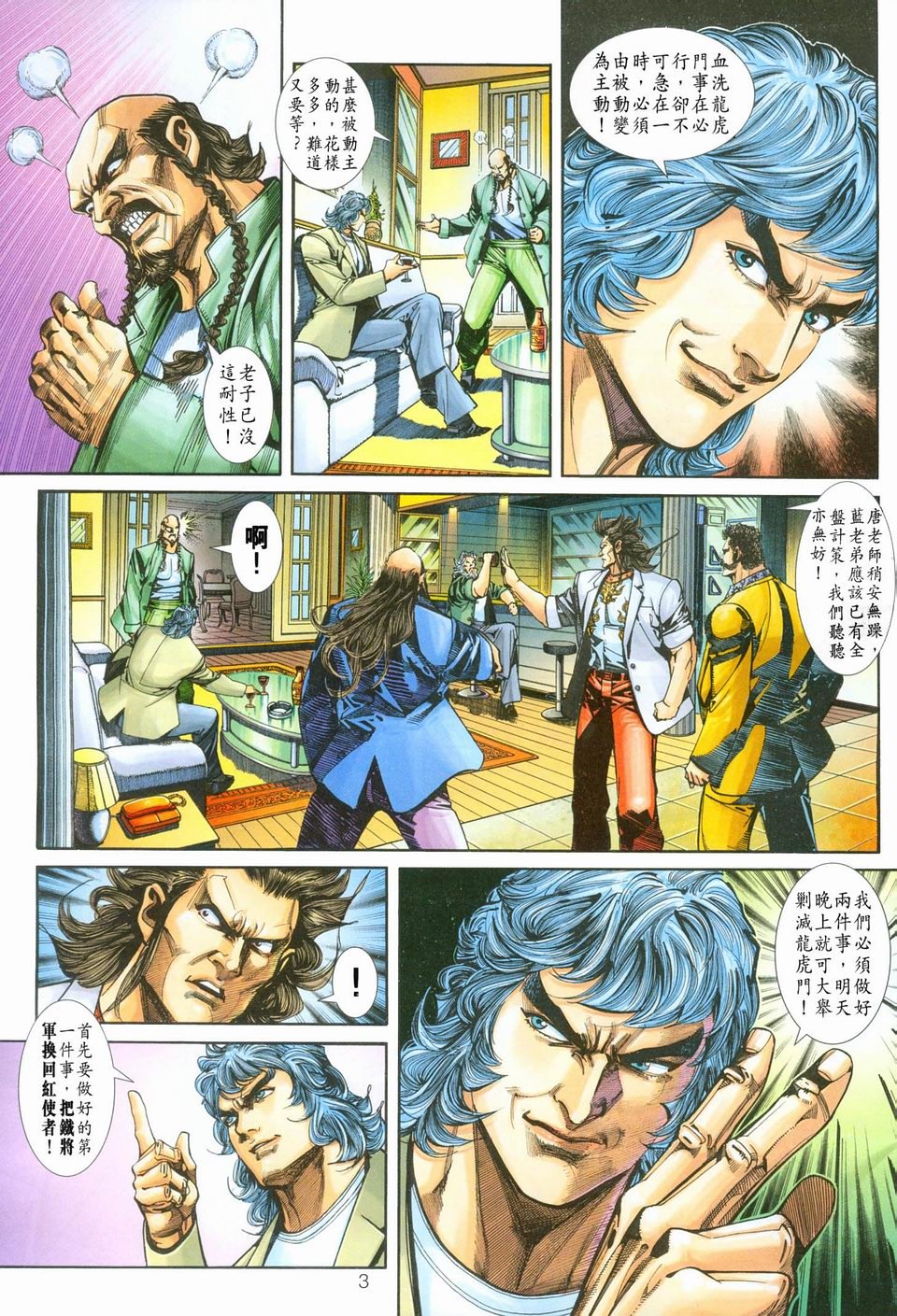 第252卷