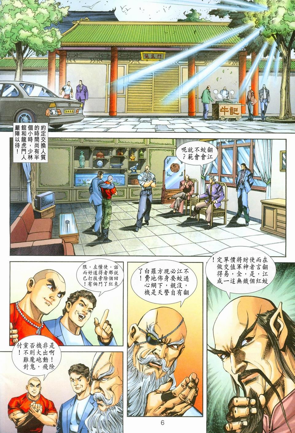 第252卷