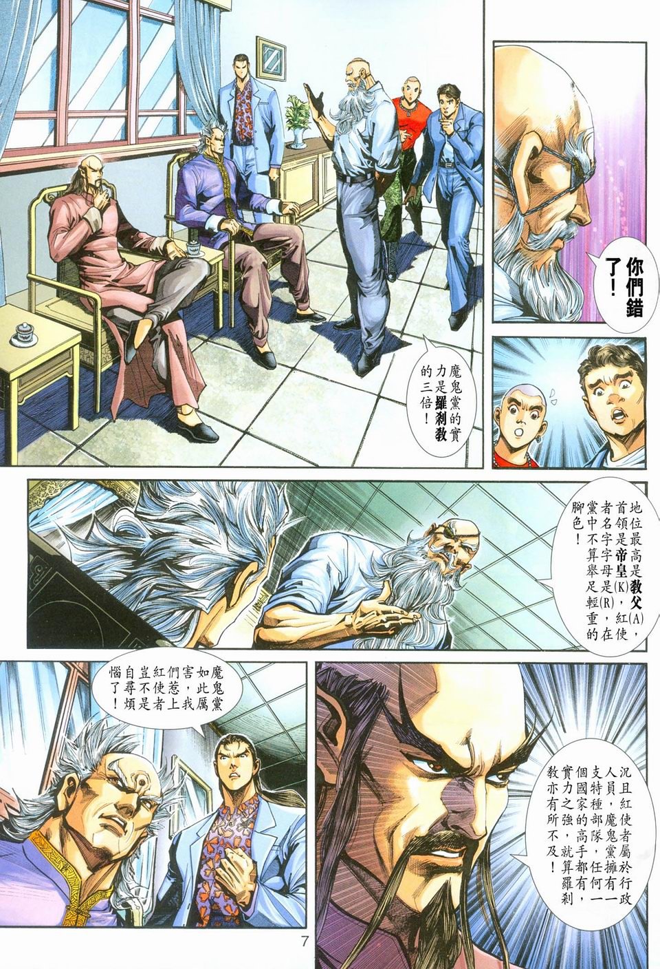 第252卷