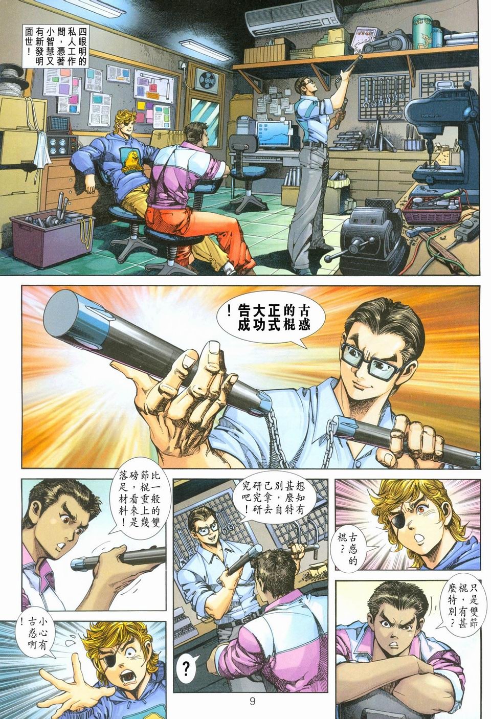第252卷