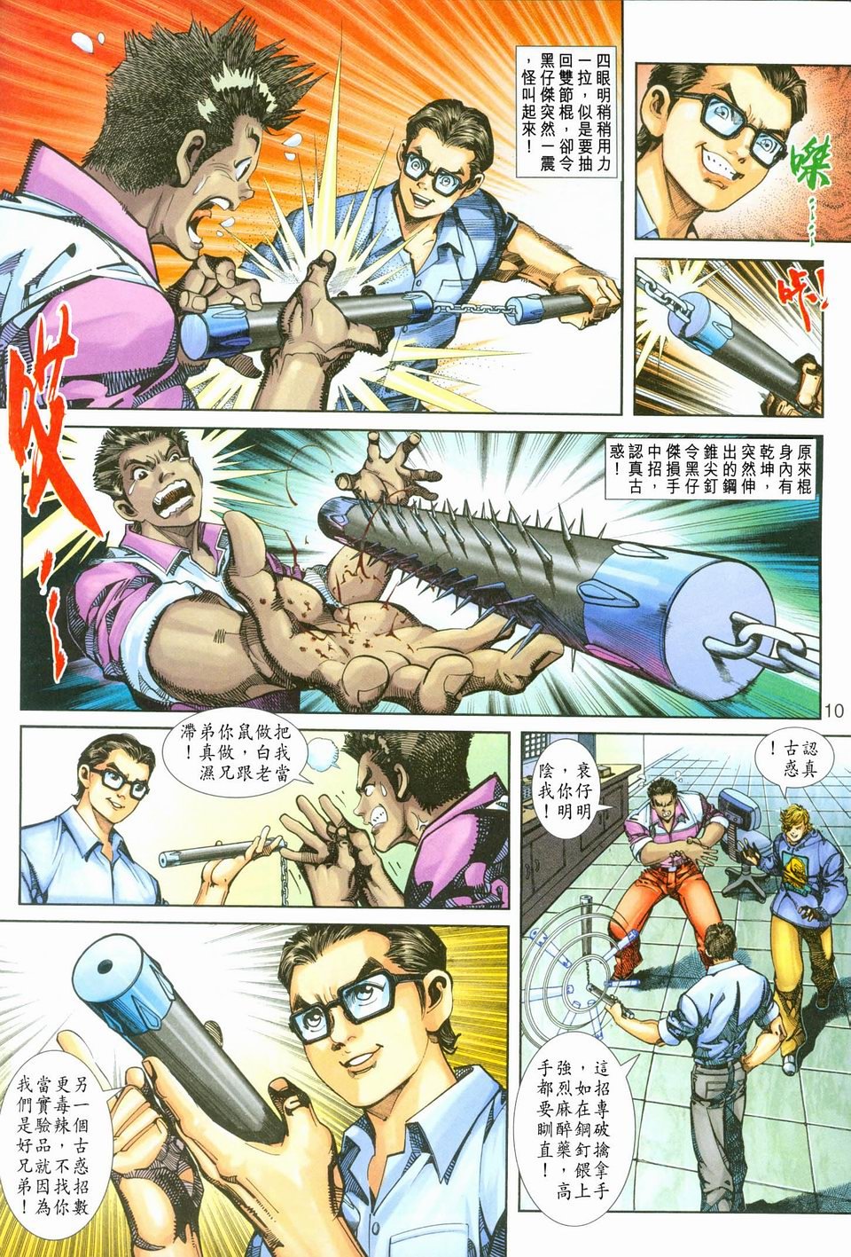 第252卷