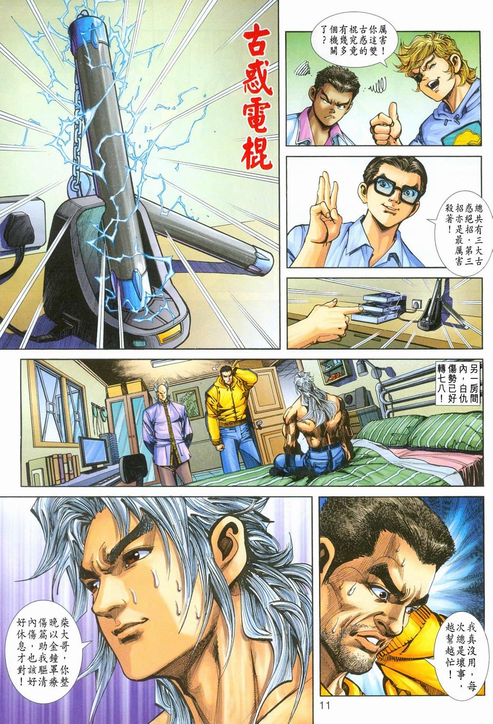 第252卷