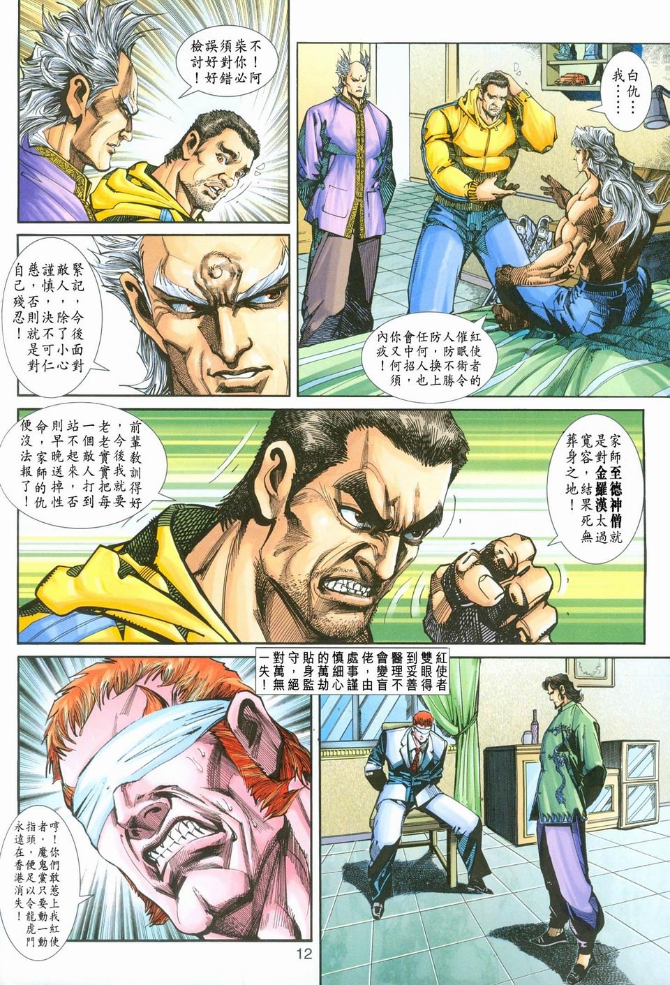 第252卷