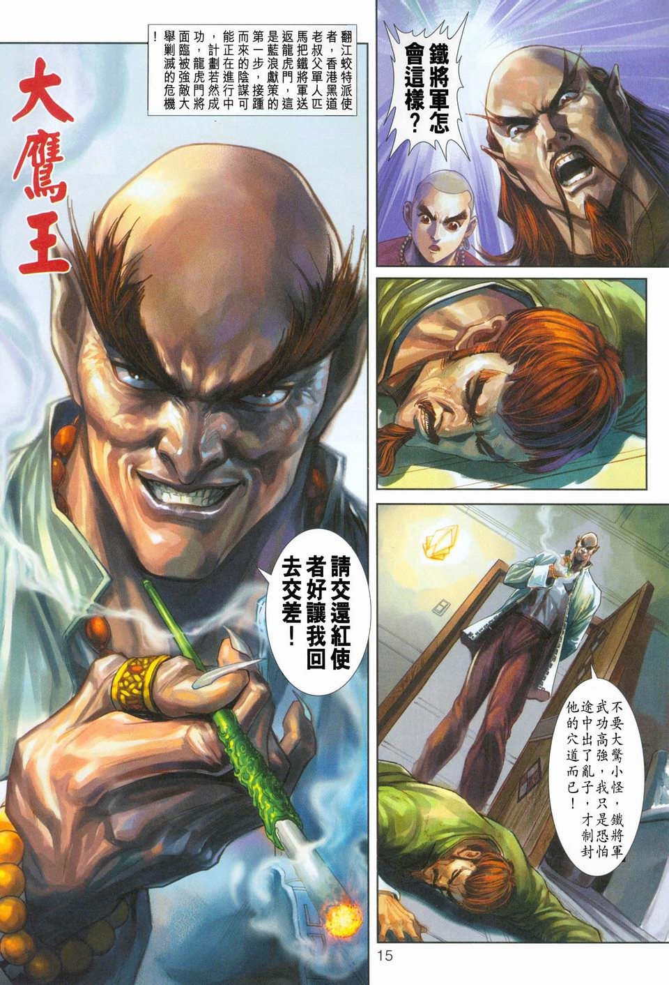 第252卷
