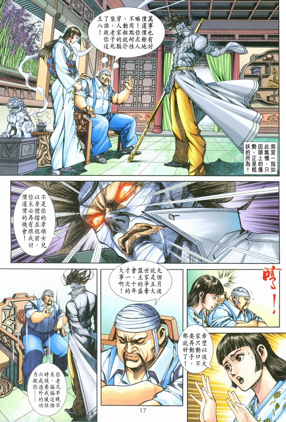 第252卷