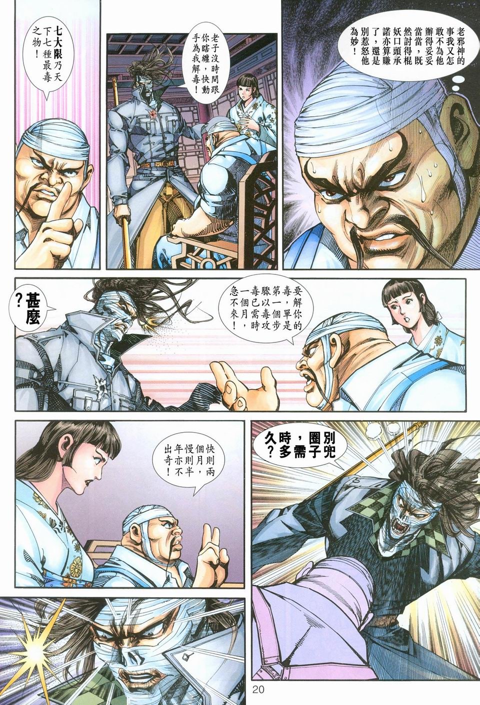第252卷