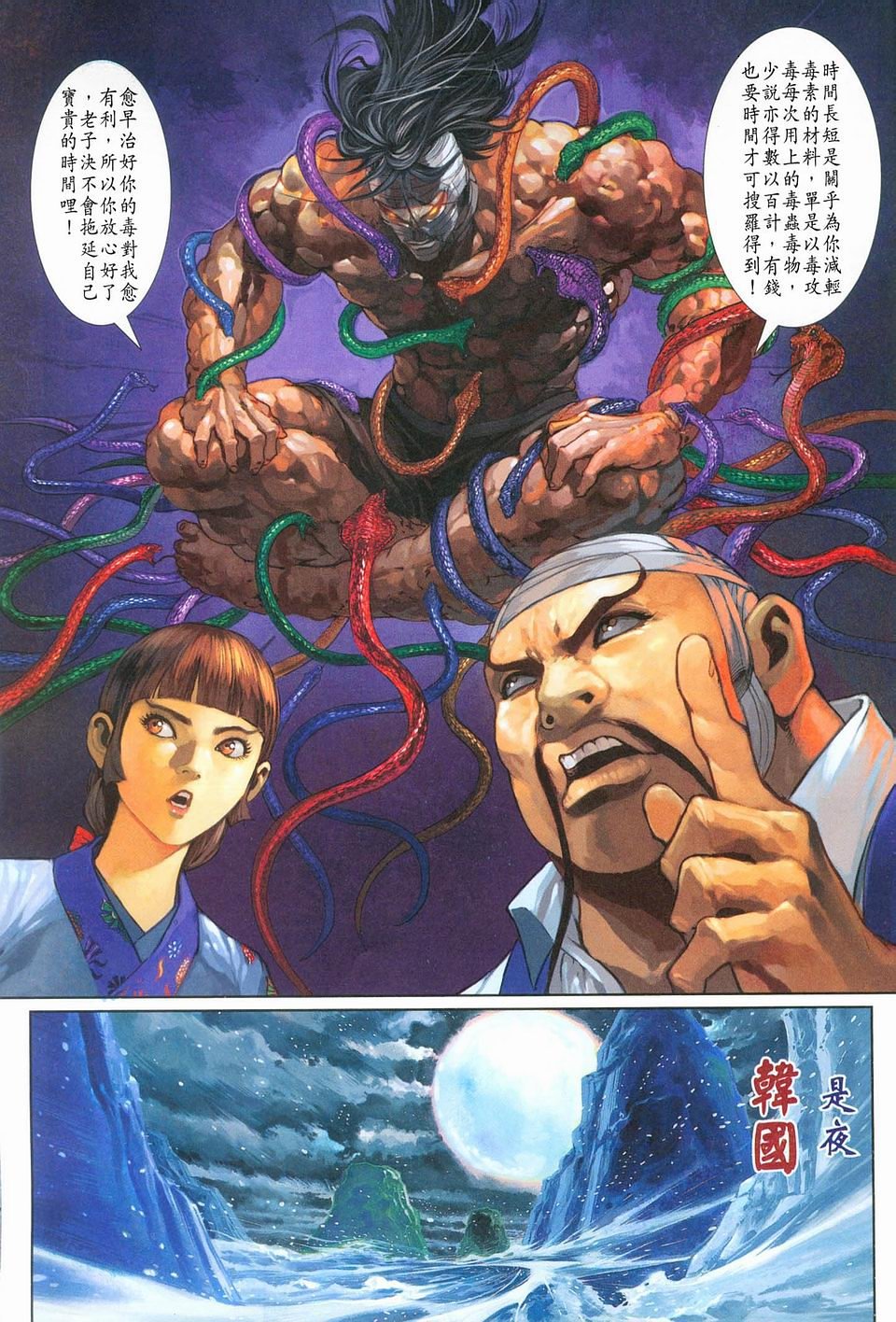 第252卷
