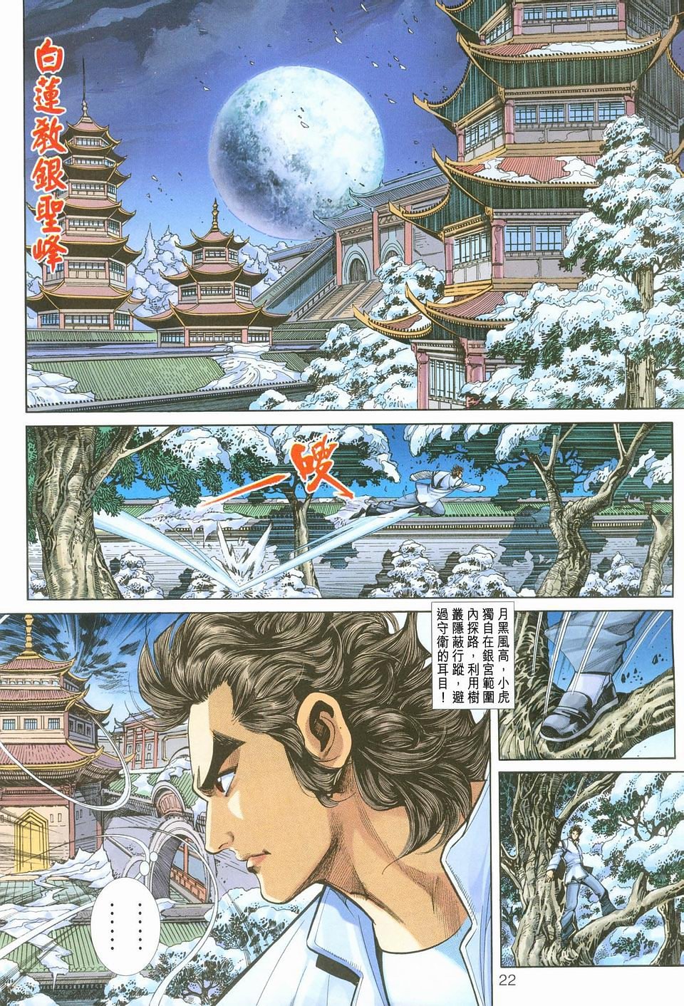第252卷