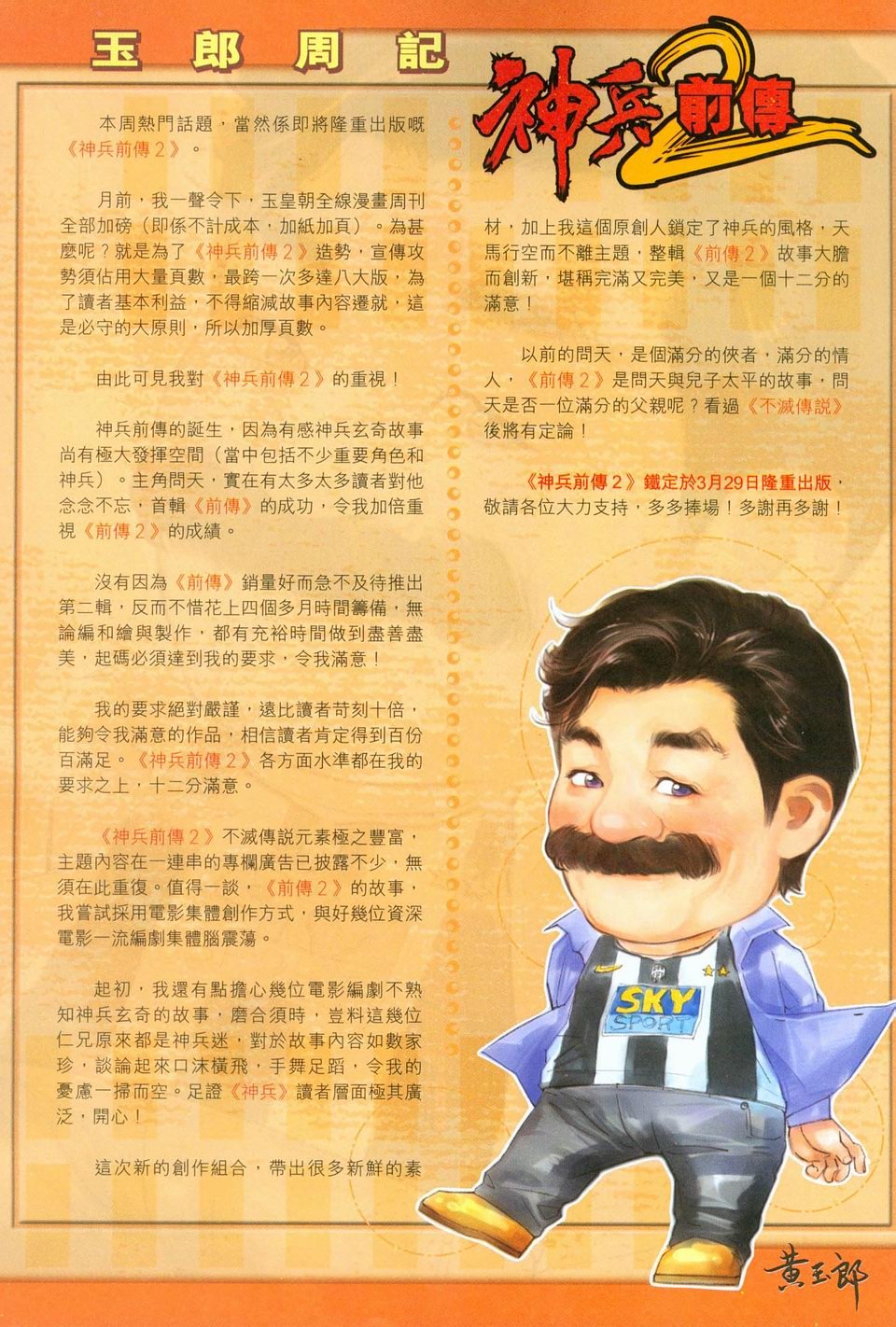 第252卷