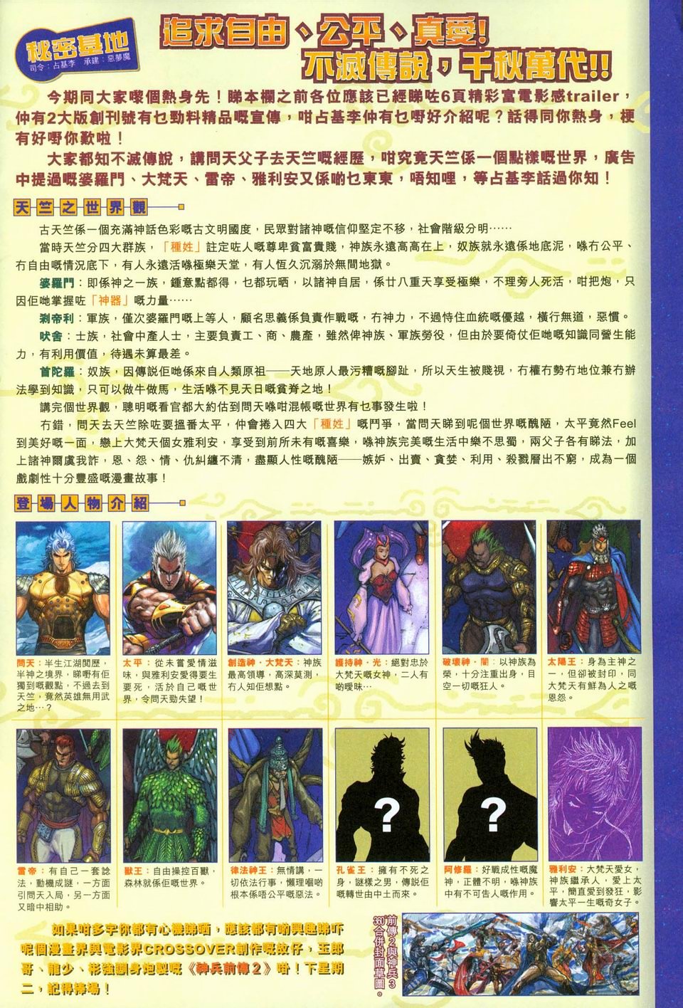 第252卷