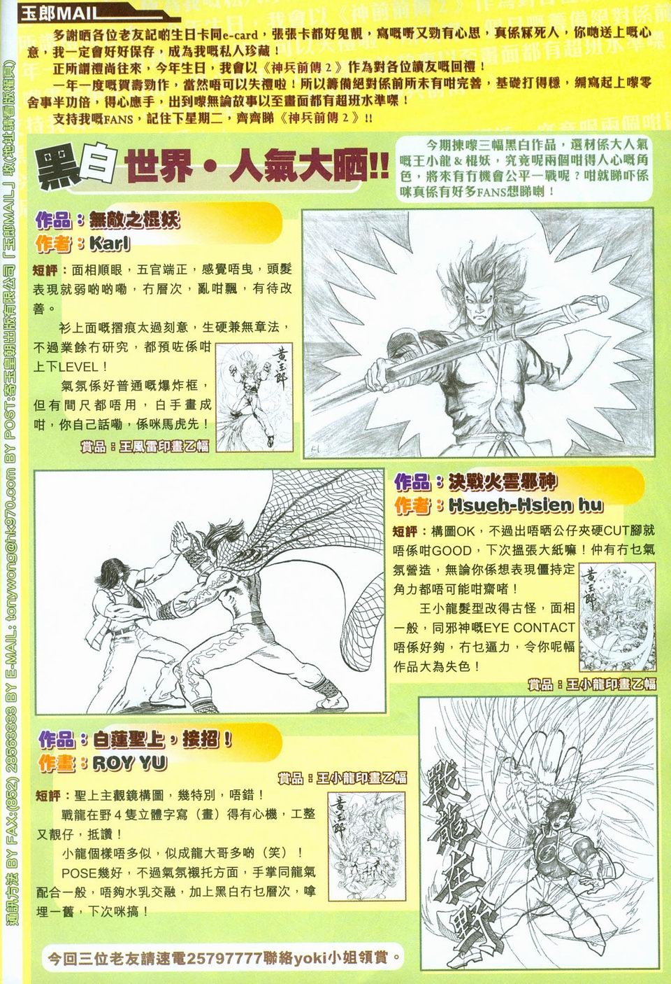 第252卷