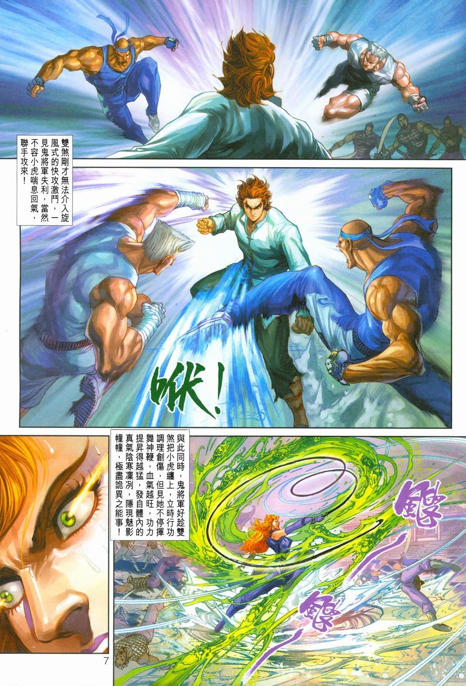 第253卷
