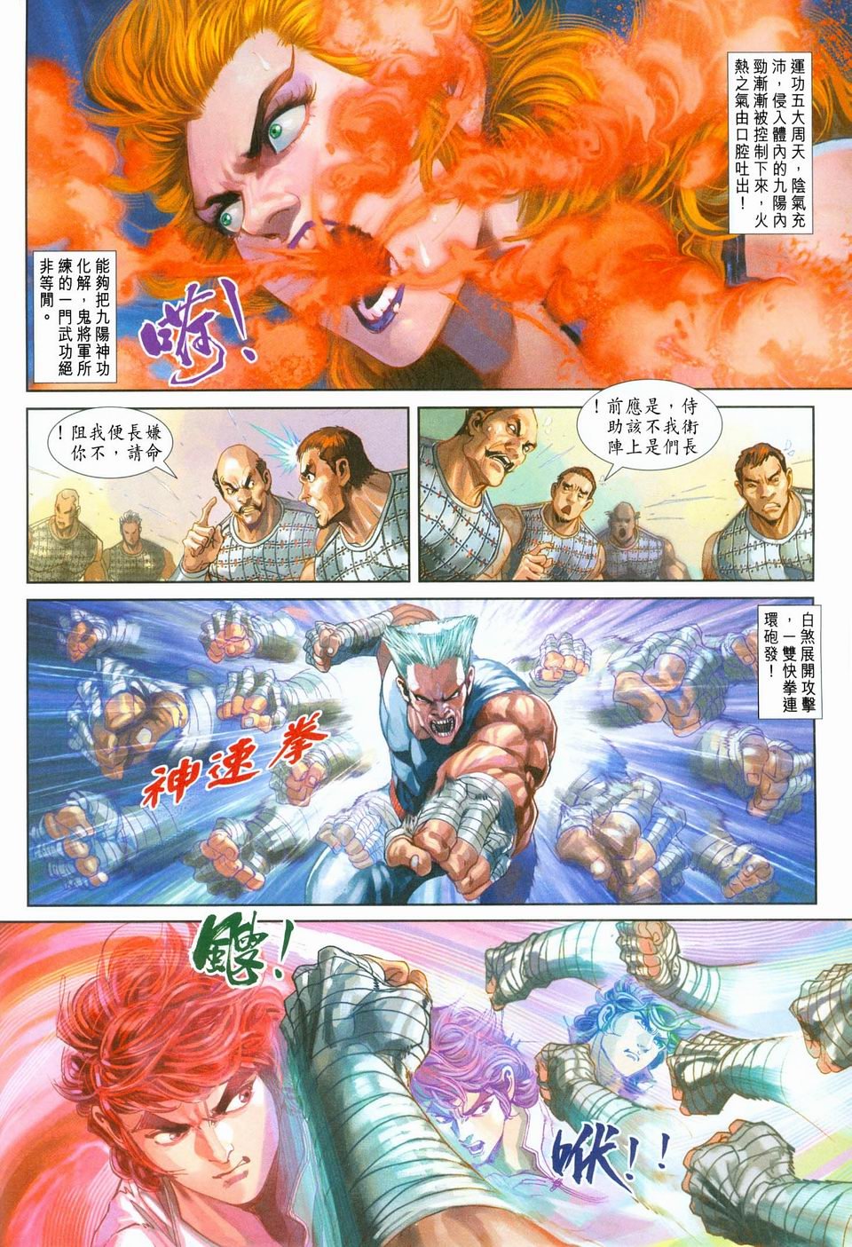 第253卷