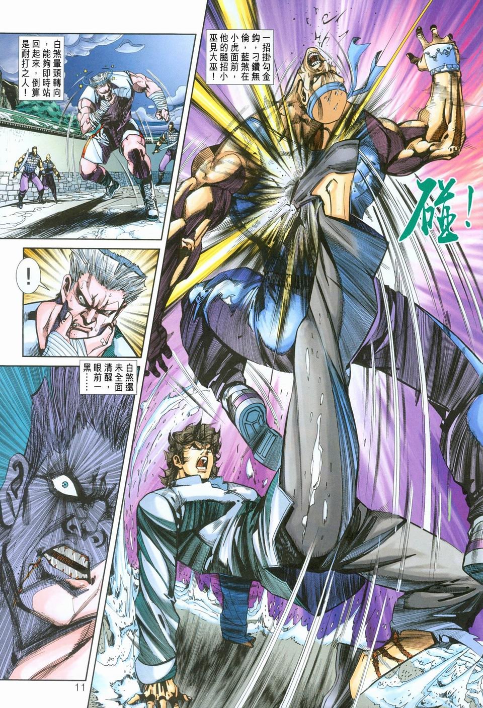 第253卷
