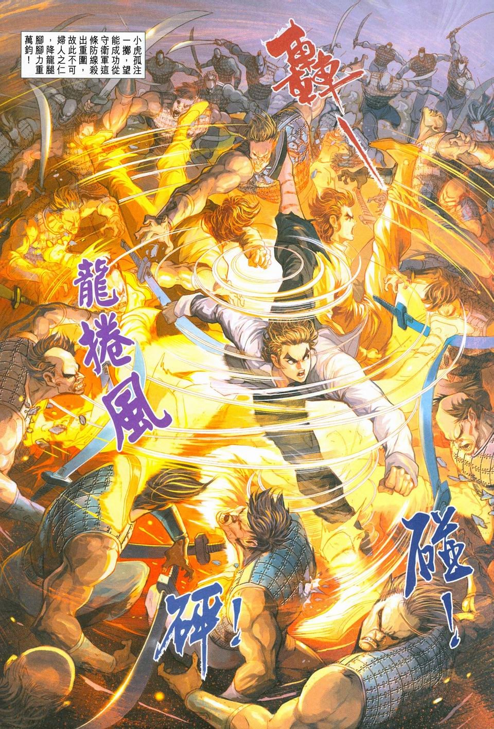 第253卷