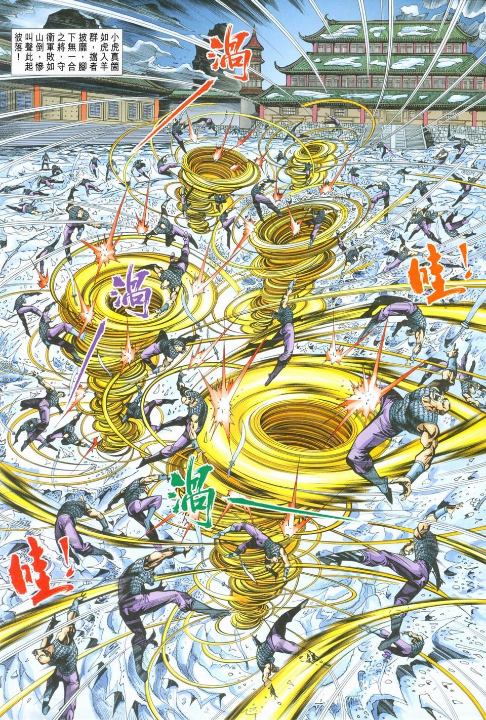 第253卷