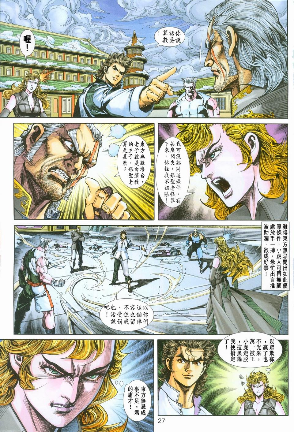 第253卷