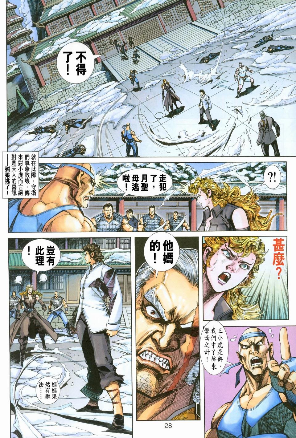 第253卷