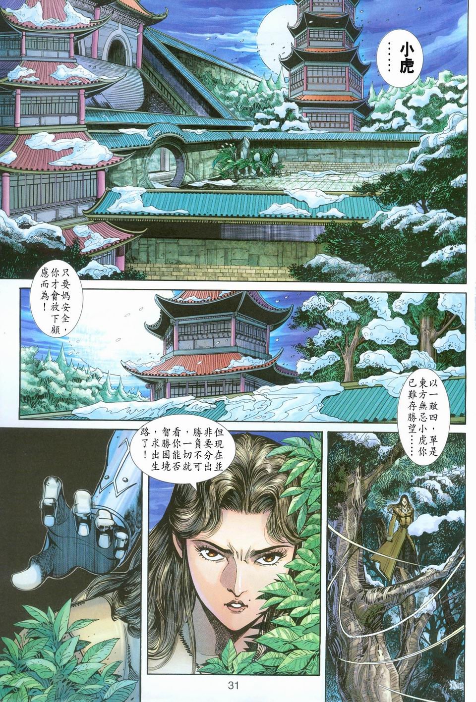 第253卷