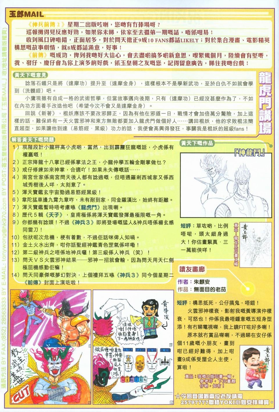第253卷
