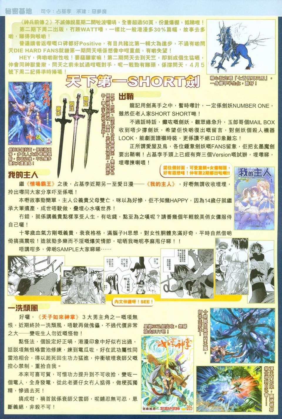 第253卷