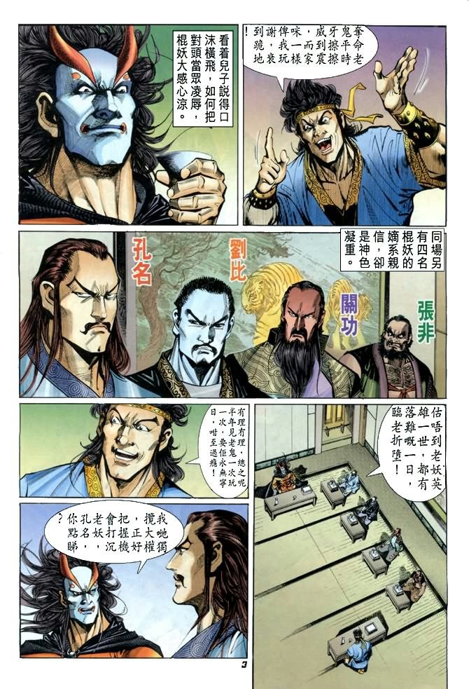第26卷