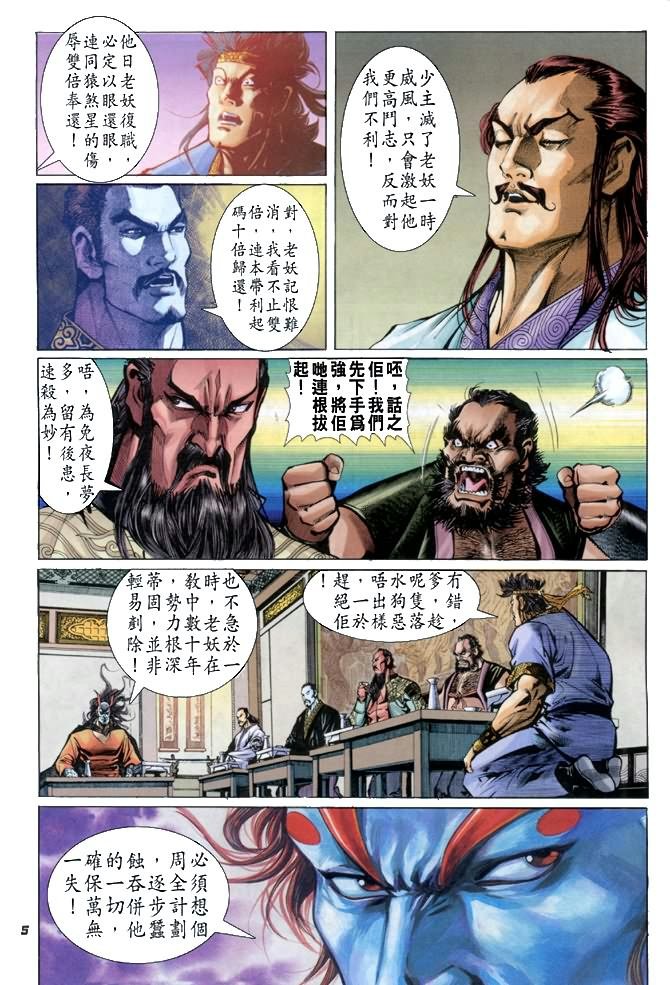 第26卷