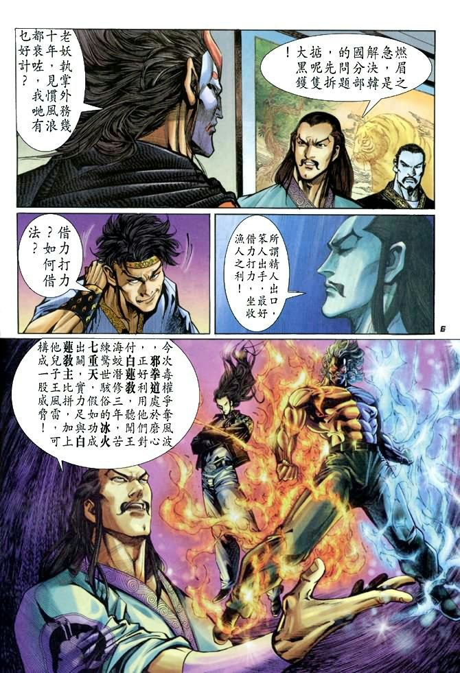 第26卷
