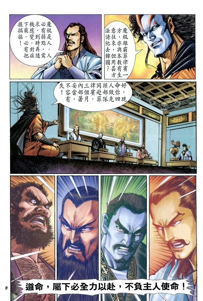 第26卷