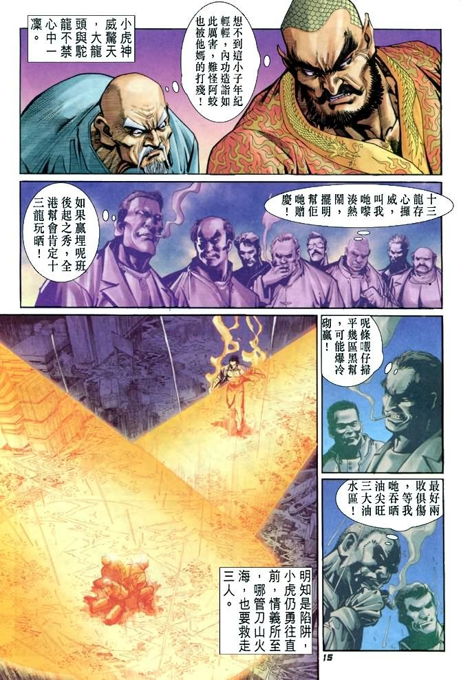 第26卷