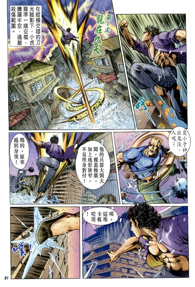 第26卷