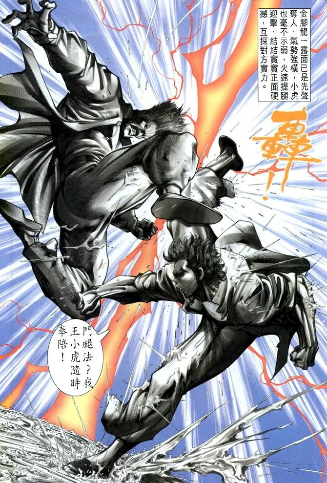 第26卷