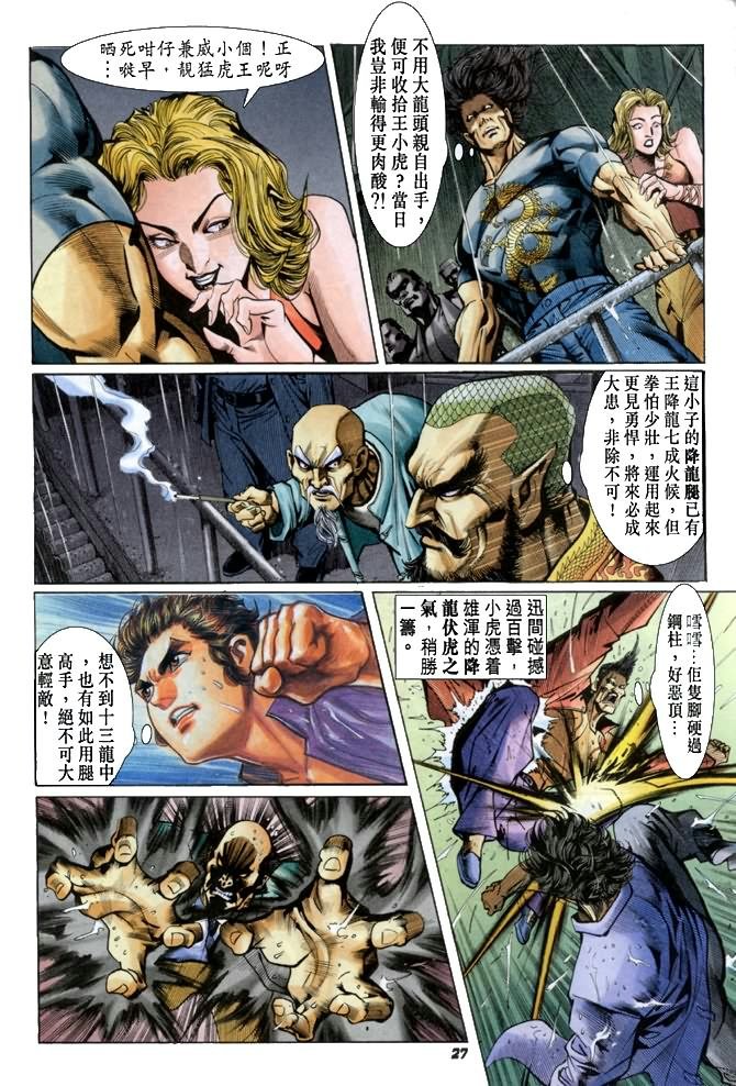 第26卷