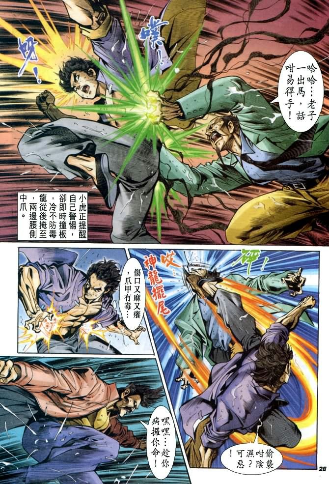 第26卷