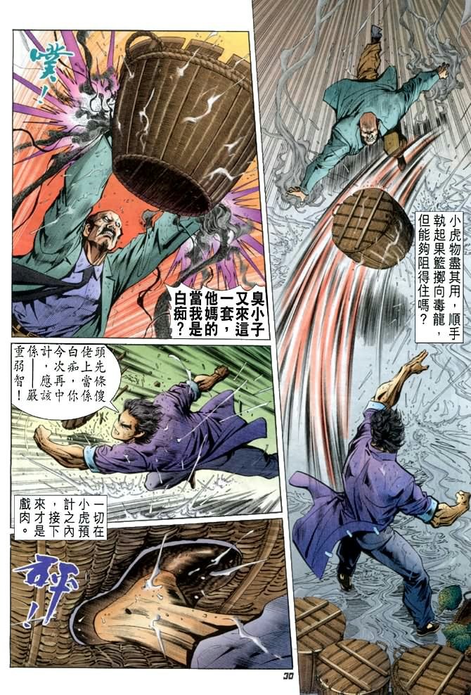 第26卷