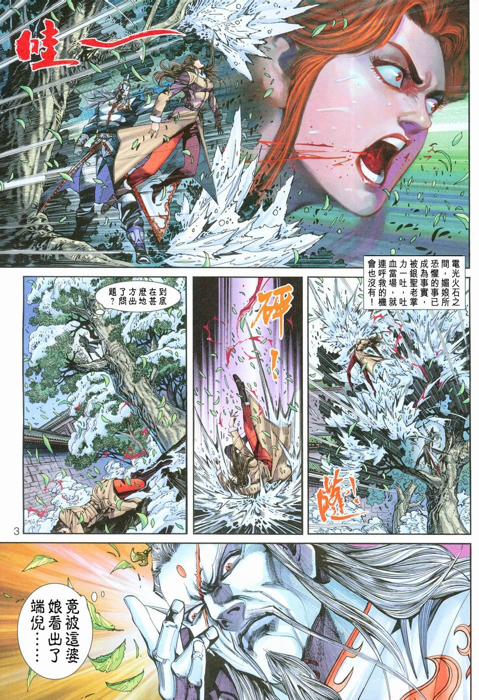 第254卷