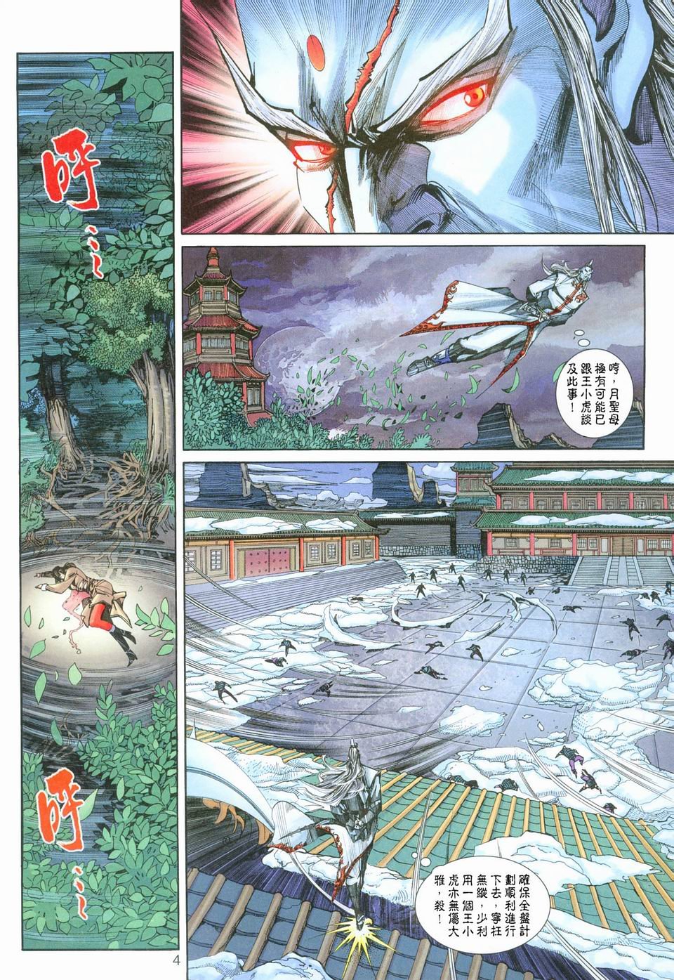 第254卷