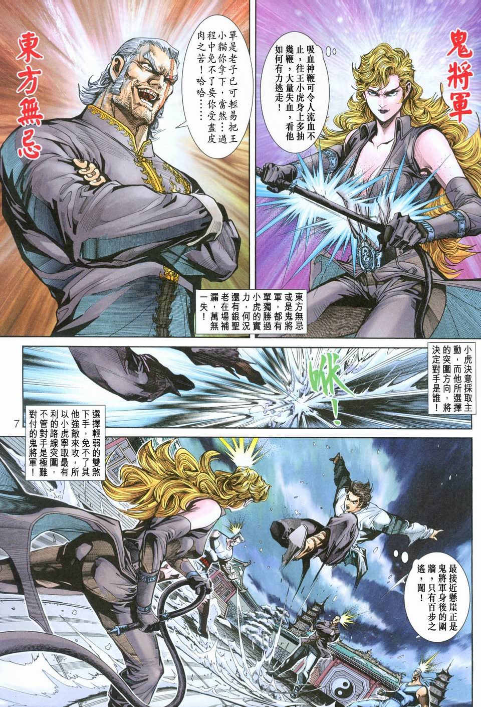 第254卷