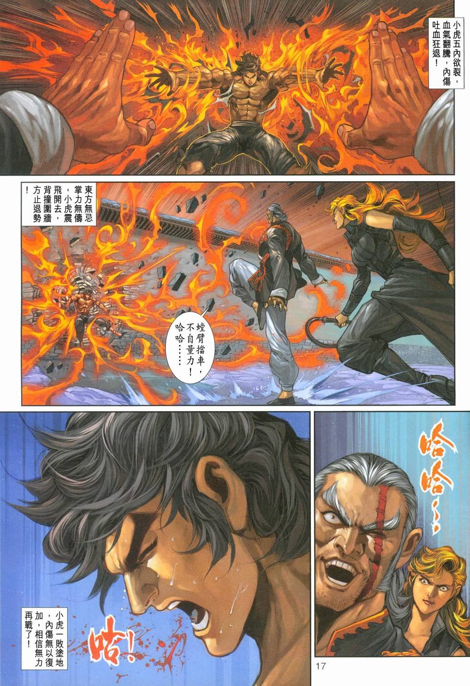 第254卷