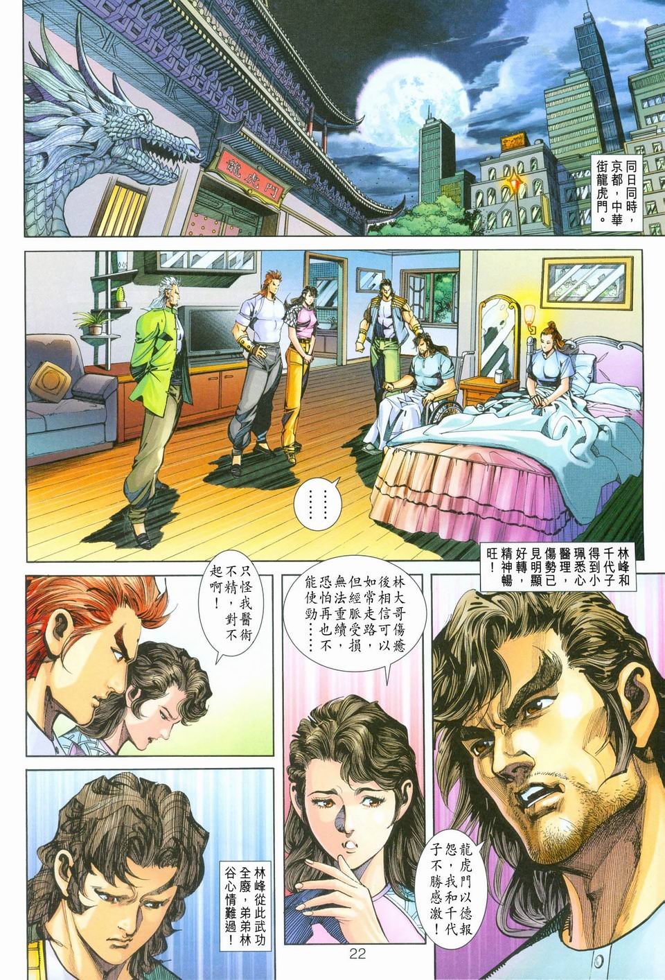 第254卷