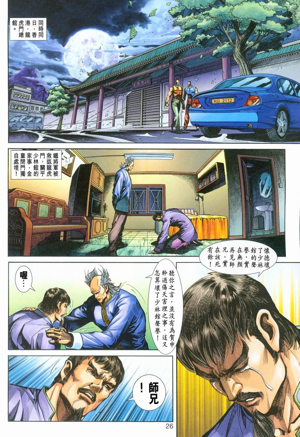 第254卷