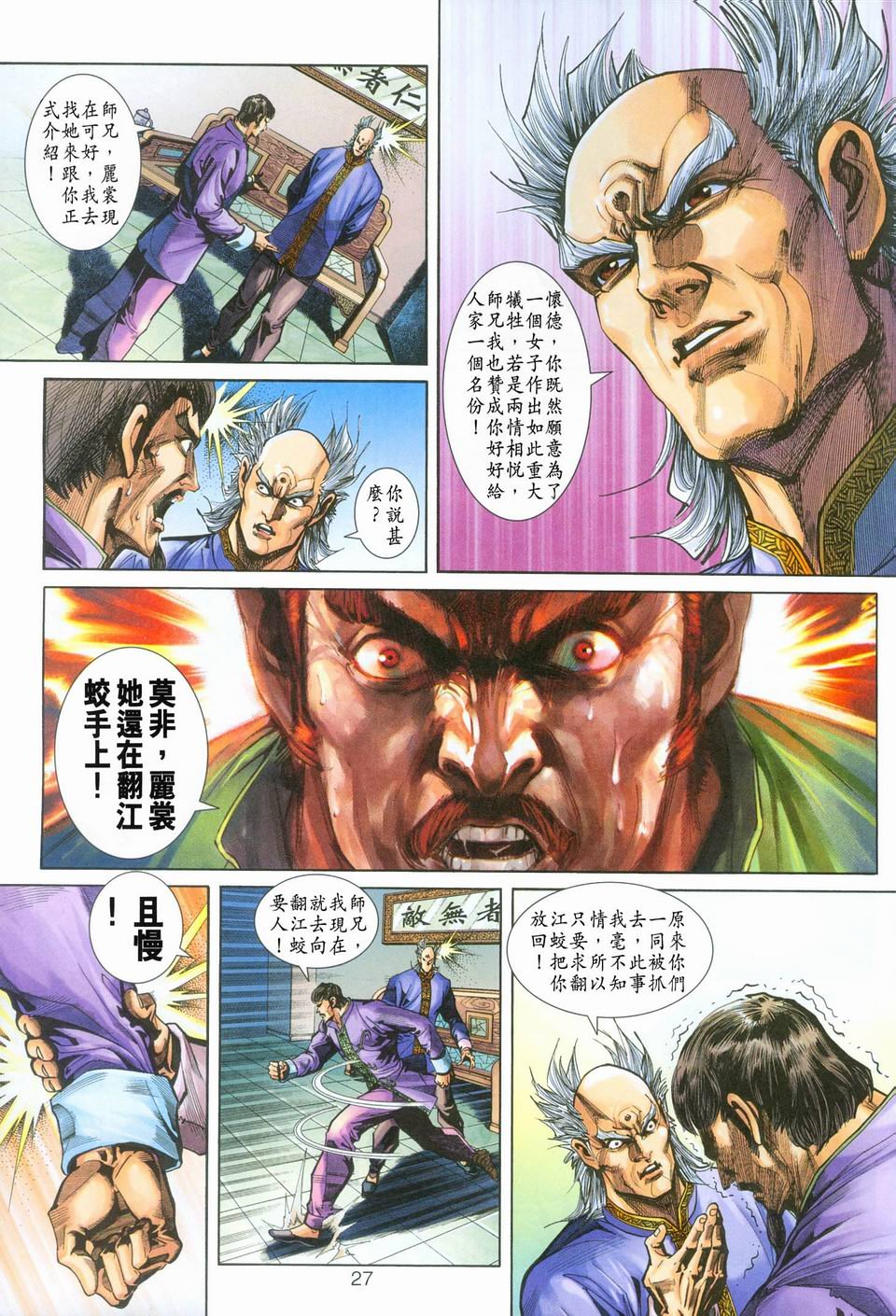 第254卷