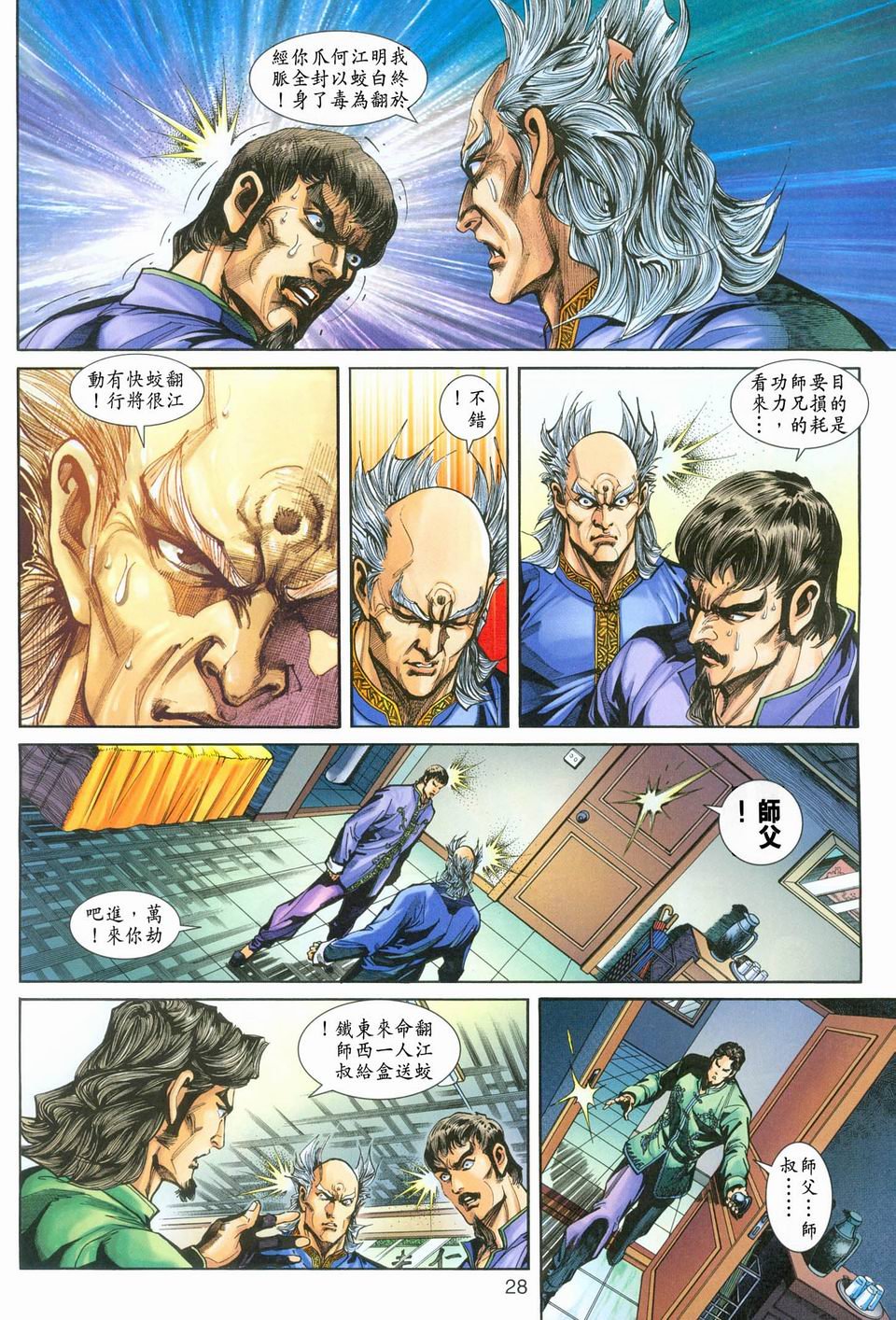 第254卷
