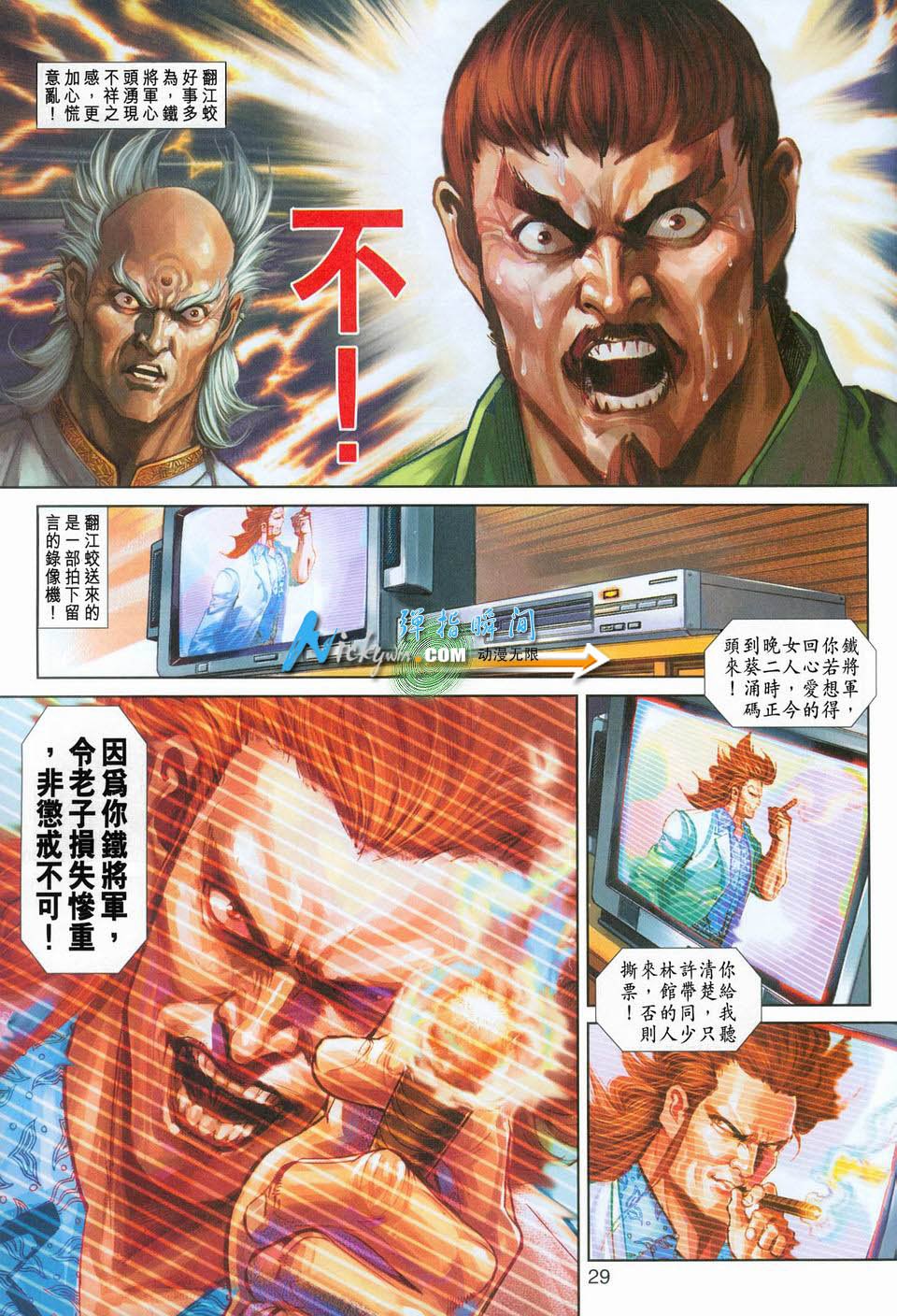 第254卷