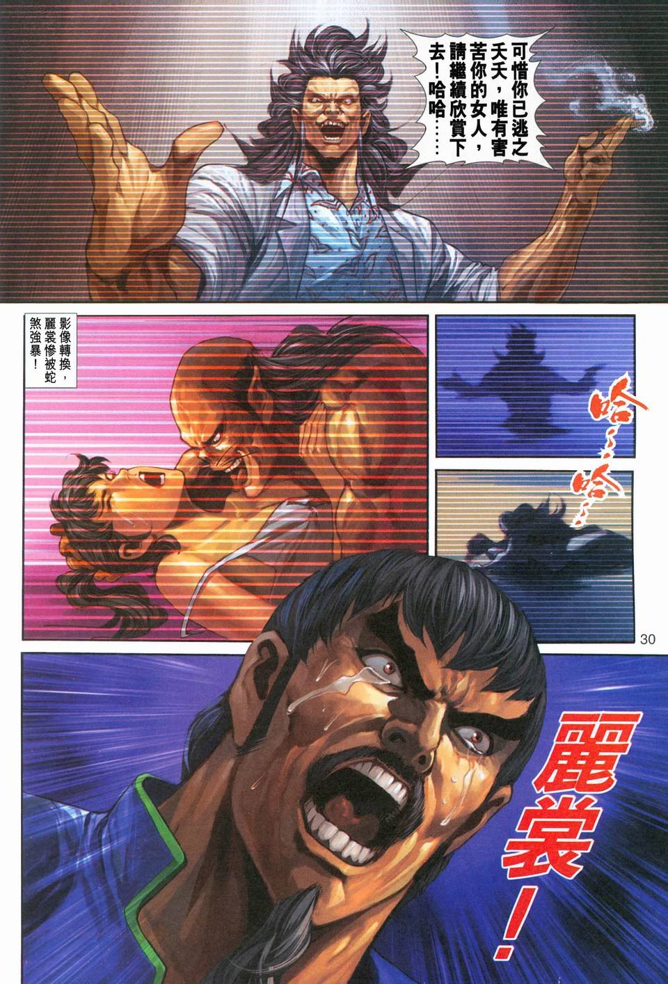 第254卷