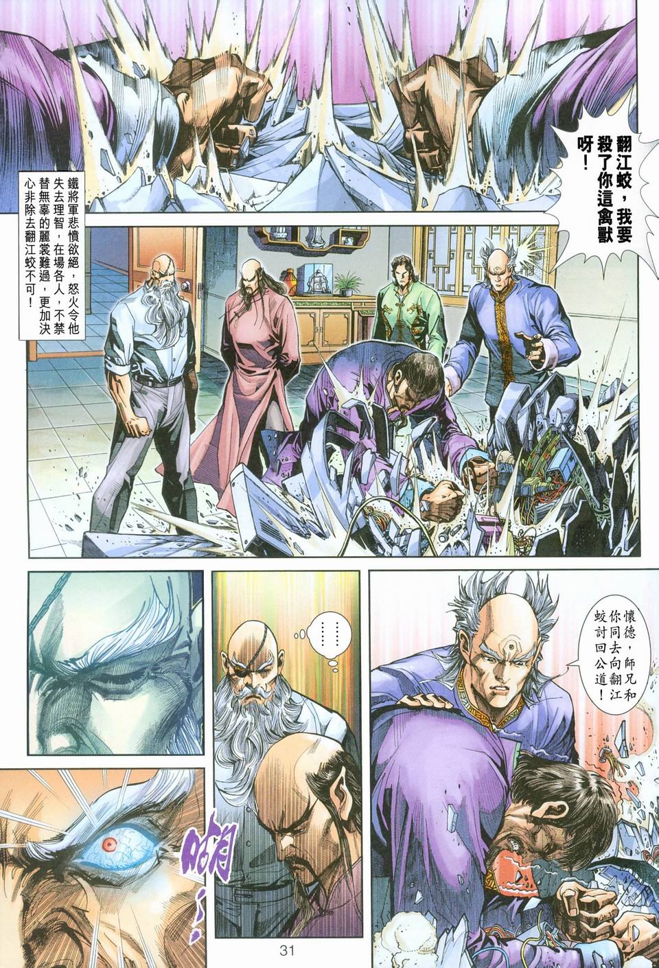 第254卷