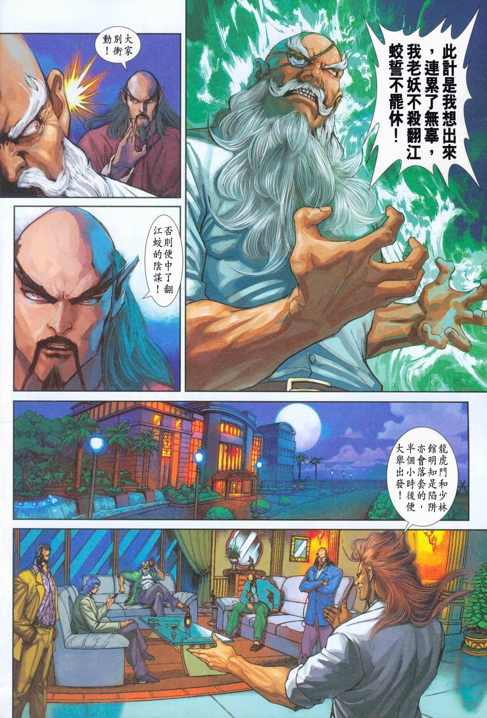 第254卷