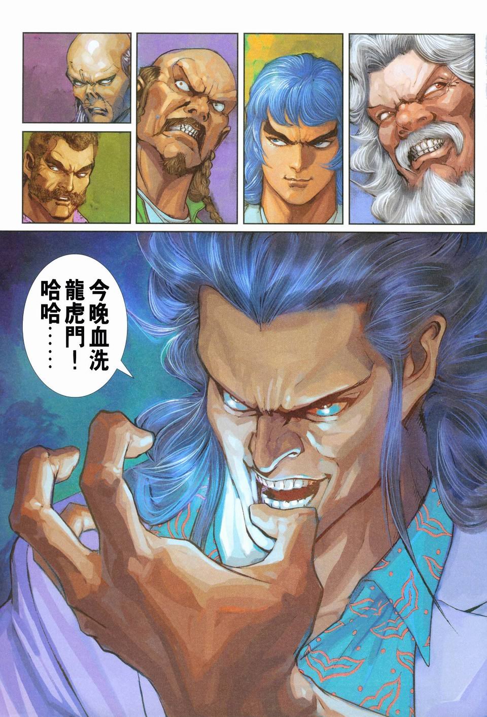 第254卷